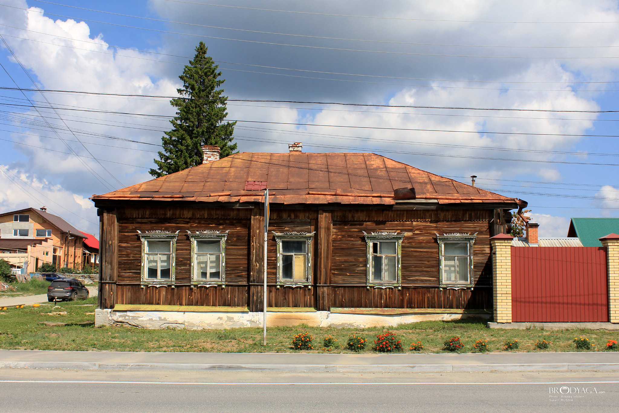 Свободы 2, Сысерть (Sysert)